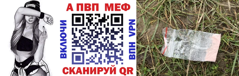 A-PVP СК  это наркотические препараты  Дедовск 