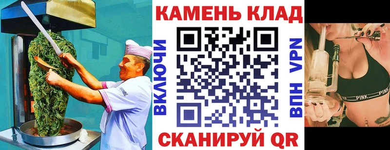 Canna-Cookies конопля  Дедовск 