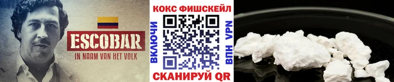 COCAIN Колумбийский  дарнет шоп  Дедовск 