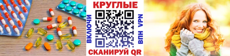 продажа наркотиков  Дедовск  Ecstasy 300 mg 