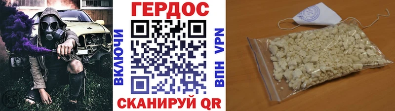 где можно купить наркотик  Дедовск  Героин VHQ 