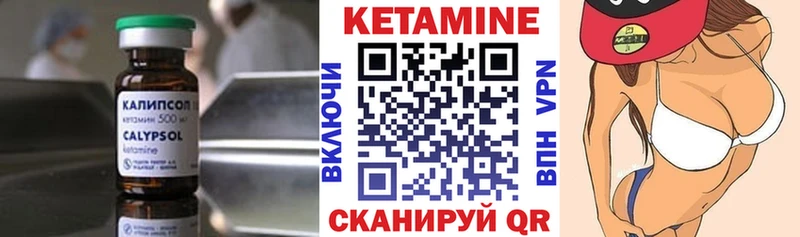 купить наркотик кракен маркетплейс Кетамин VHQ Дедовск