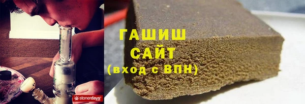 каннабис Армянск