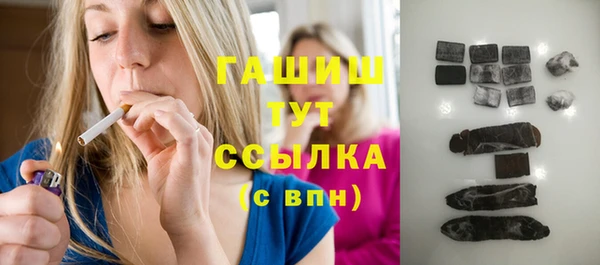 сатива Арсеньев