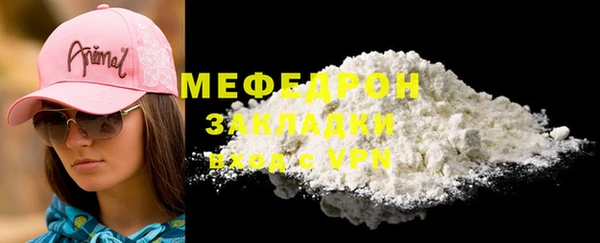 ПСИЛОЦИБИНОВЫЕ ГРИБЫ Инсар