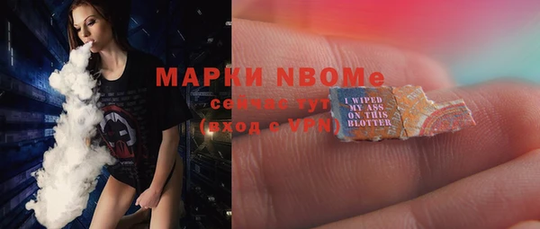 COCAINE Алексеевка