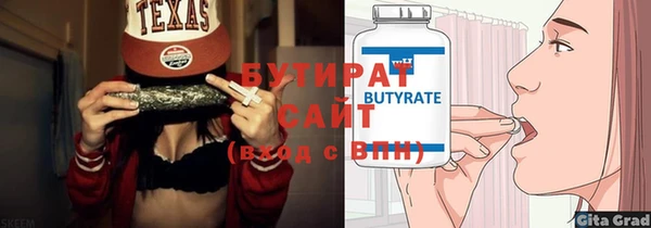 jwh Инта