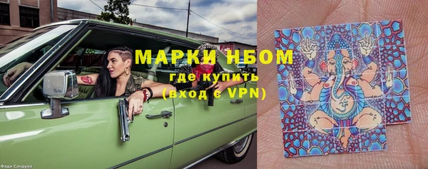 марки lsd Алексин