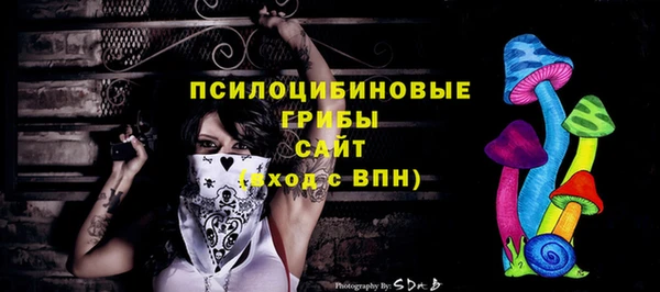 марки lsd Алексин