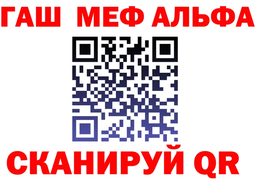 Alfa_PVP СК КРИС ссылки это ссылка на мегу Дедовск