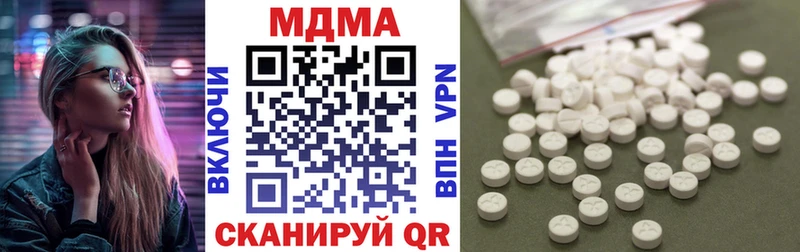 MDMA молли Дедовск