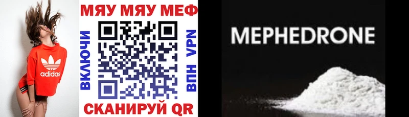KRAKEN ссылки  как найти наркотики  Дедовск  МЕФ 4 MMC 