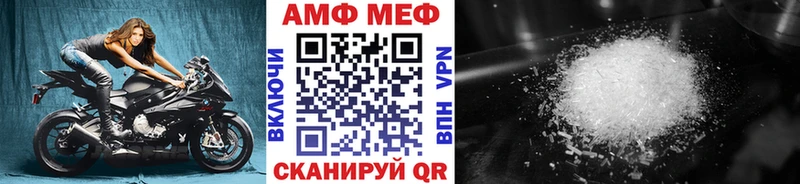 МЕТАМФЕТАМИН кристалл  Дедовск 