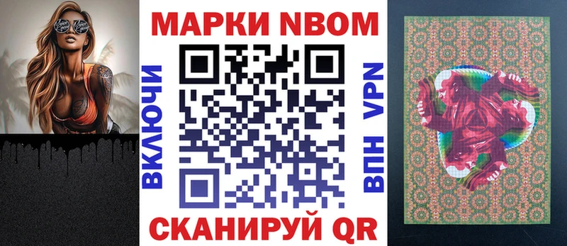 Марки 25I-NBOMe 1,5мг  блэк спрут как зайти  Дедовск  купить  сайты 