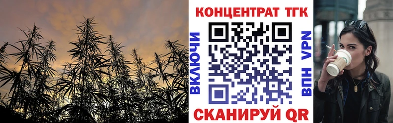 наркошоп  Дедовск  ТГК концентрат 