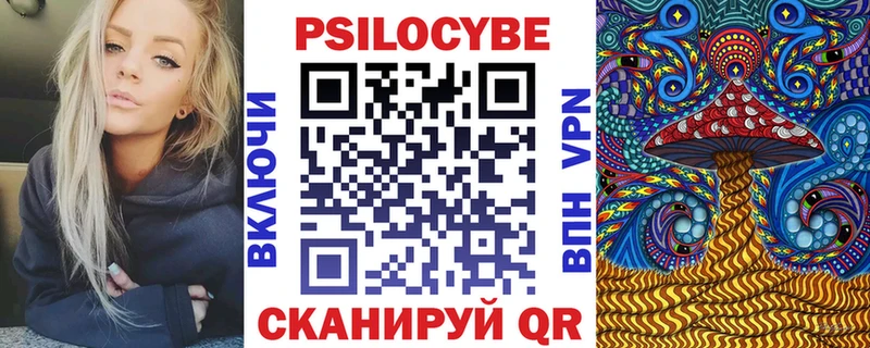 kraken   Дедовск  Псилоцибиновые грибы мухоморы 